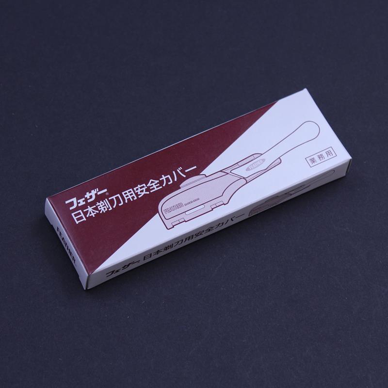 Feather Plastic Blade Guard for Artist Club DX SR Japanese Razors - Image 2