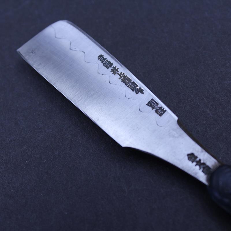 Vintage Inoue Tosuke - Image 2