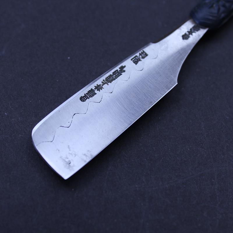 Vintage Inoue Tosuke - Image 3